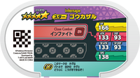 Verso — Mezastar 3-5-019 - Simiabraz
