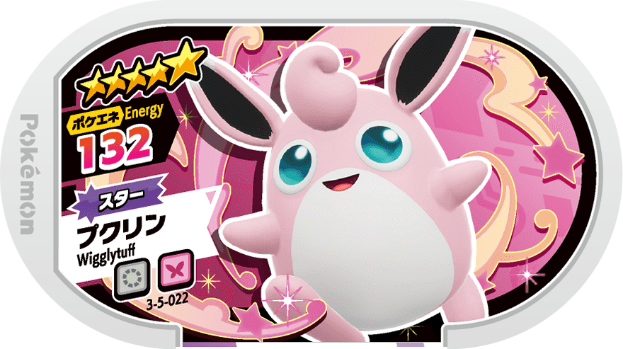 Meza Tag Grodoudou (3-5-022) Grade 5 Normal/Fée Pokémon Mezastar Double Chain Set 5 recto