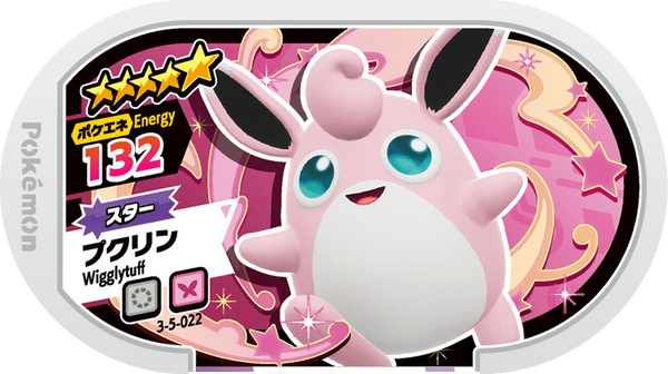 Meza Tag Grodoudou (3-5-022) Grade 5 Normal/Fée Pokémon Mezastar Double Chain Set 5 recto