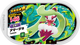 Mezastar 3-5-024 - Sucreine