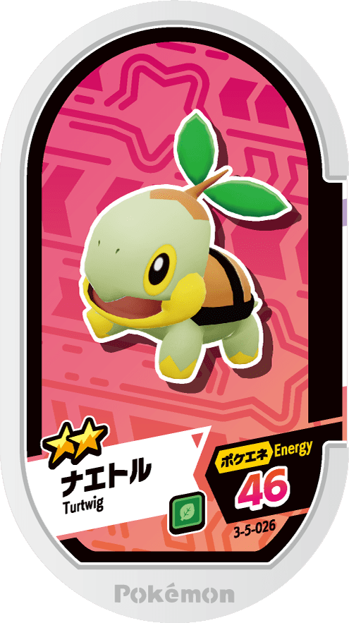 Meza Tag Tortipouss (3-5-026) Grade 2 Plante Pokémon Mezastar Double Chain Set 5 recto