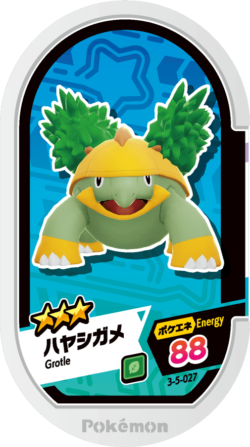 Meza Tag Boskara (3-5-027) Grade 3 Plante Pokémon Mezastar Double Chain Set 5 recto