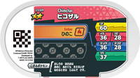 Verso — Mezastar 3-5-029 - Ouisticram