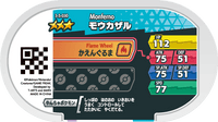 Verso — Mezastar 3-5-030 - Chimpenfeu