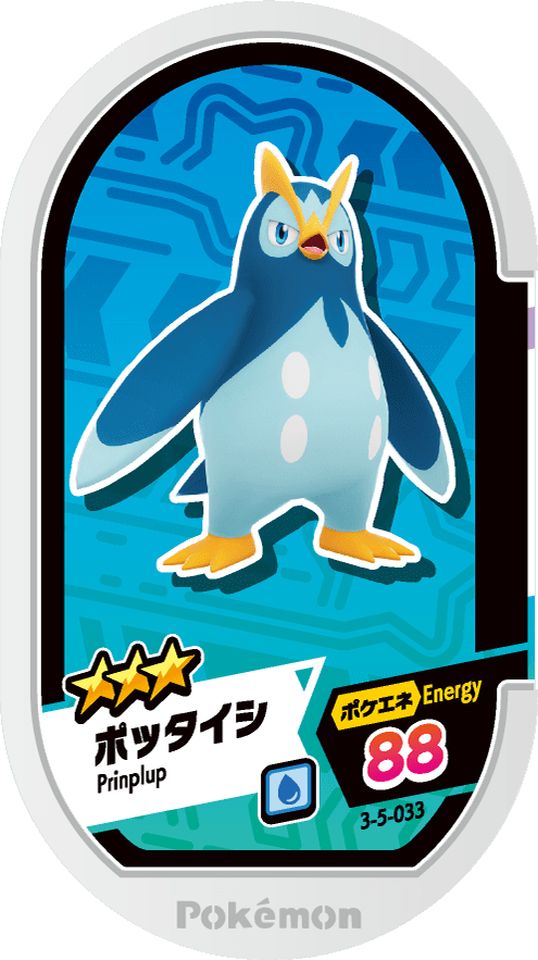 Meza Tag Prinplouf (3-5-033) Pokémon Mezastar recto
