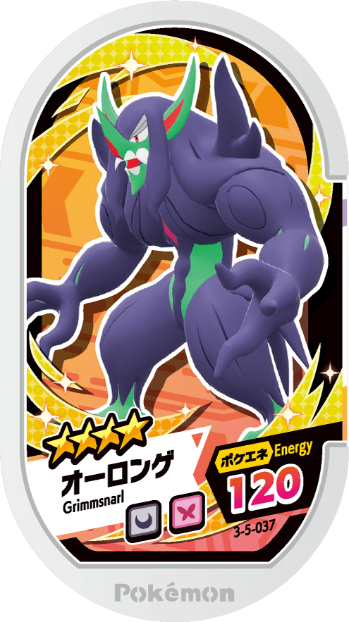 Meza Tag Angoliath (3-5-037) Grade 4 Ténèbres/Fée Pokémon Mezastar Double Chain Set 5 recto