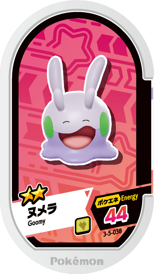 Meza Tag Mucuscule (3-5-038) Grade 2 Dragon Pokémon Mezastar Double Chain Set 5 recto