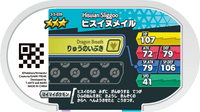 Verso — Mezastar 3-5-039 - Colimucus de Hisui