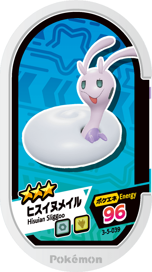 Meza Tag Colimucus de Hisui (3-5-039) Grade 3 Acier/Dragon Pokémon Mezastar Double Chain Set 5 recto