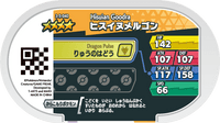 Verso — Mezastar 3-5-040 - Muplodocus de Hisui