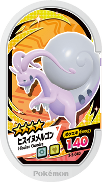 Recto — Mezastar 3-5-040 - Muplodocus de Hisui