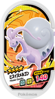 Mezastar 3-5-040 - Muplodocus de Hisui