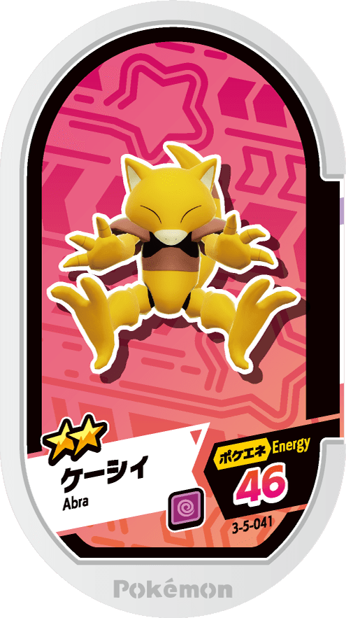 Meza Tag Abra (3-5-041) Grade 2 Psy Pokémon Mezastar Double Chain Set 5 recto