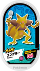 Mezastar 3-5-042 - Kadabra