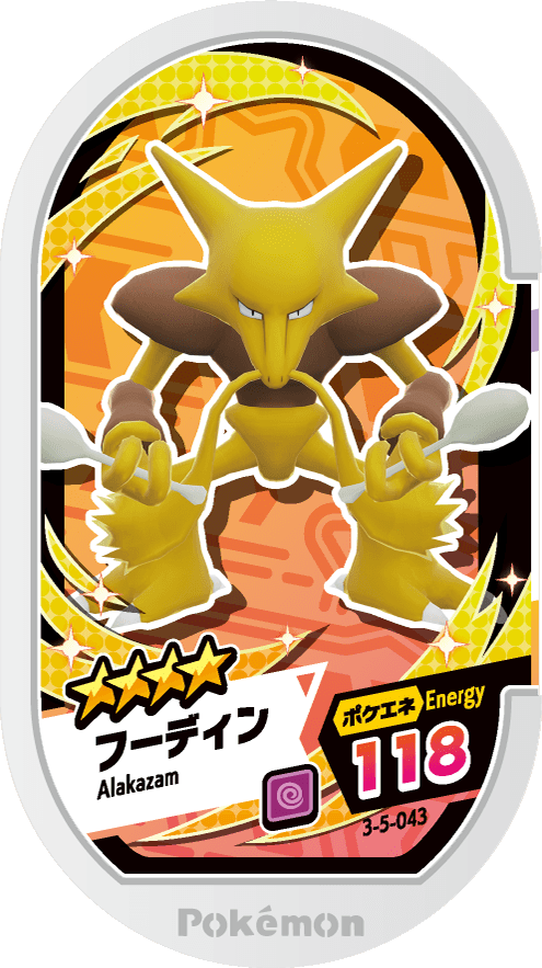Meza Tag Alakazam (3-5-043) Grade 4 Psy Pokémon Mezastar Double Chain Set 5 recto