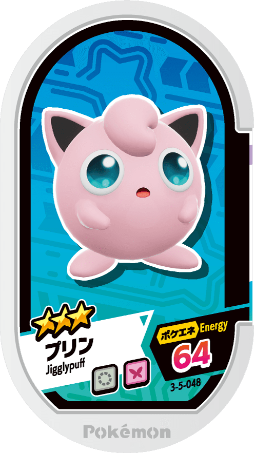 Meza Tag Rondoudou (3-5-048) Grade 3 Normal/Fée Pokémon Mezastar Double Chain Set 5 recto