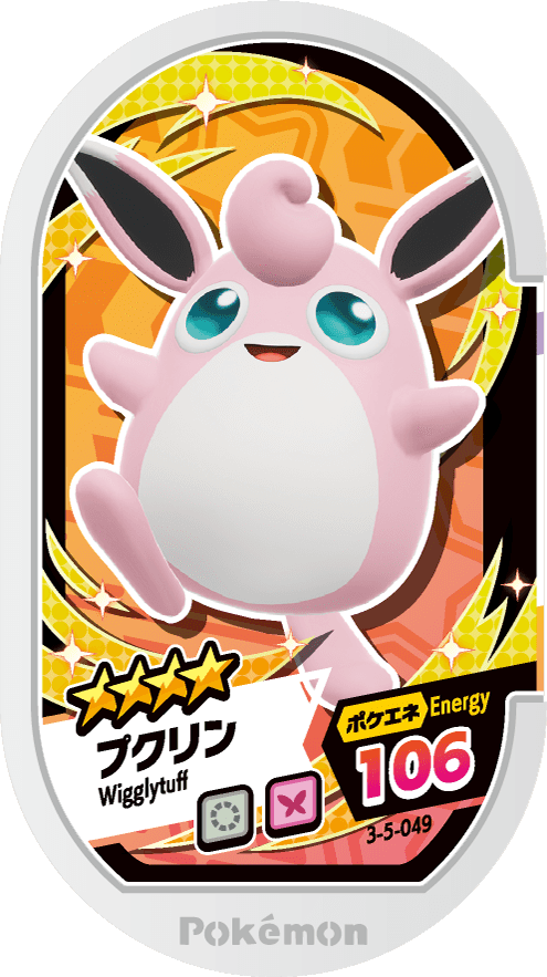 Meza Tag Grodoudou (3-5-049) Grade 4 Normal/Fée Pokémon Mezastar Double Chain Set 5 recto