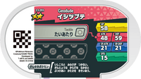 Verso — Mezastar 3-5-055 - Racaillou