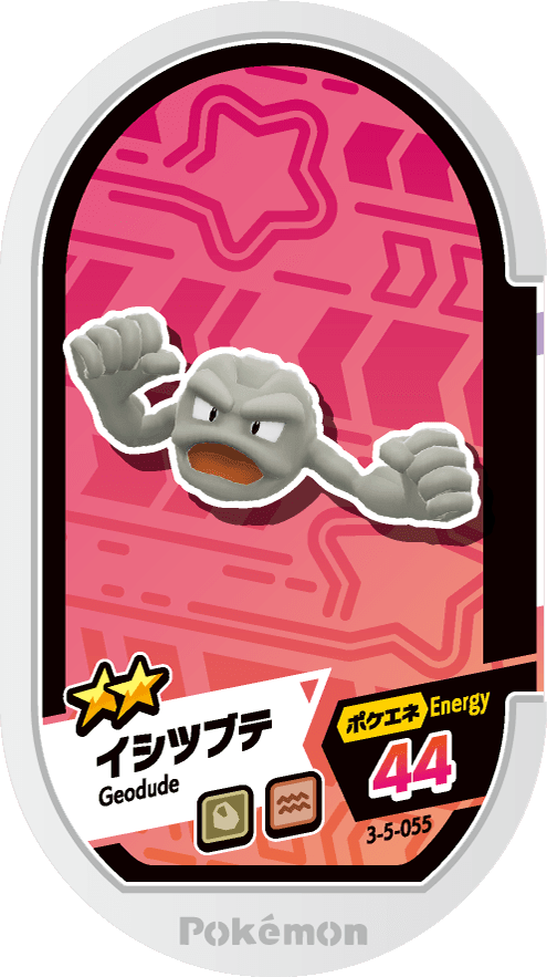 Meza Tag Racaillou (3-5-055) Grade 2 Roche/Sol Pokémon Mezastar Double Chain Set 5 recto