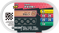 Verso — Mezastar 3-5-061 - Kraknoix
