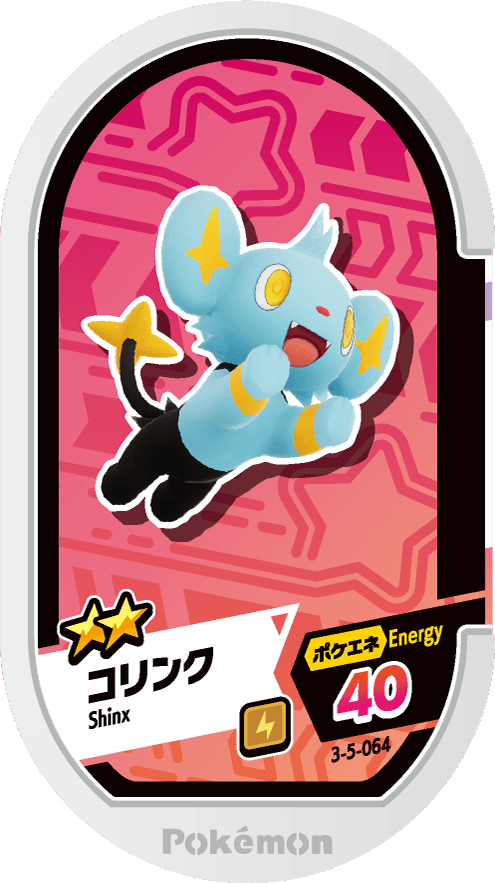 Meza Tag Lixy (3-5-064) Grade 2 Électrik Pokémon Mezastar Double Chain Set 5 recto