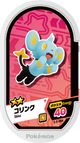 Mezastar 3-5-064 - Lixy