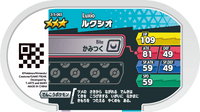 Verso — Mezastar 3-5-065 - Luxio