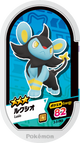 Mezastar 3-5-065 - Luxio