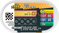 Verso — Mezastar 3-5-066 - Luxray