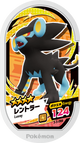 Mezastar 3-5-066 - Luxray