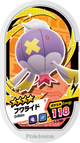 Mezastar 3-5-068 - Grodrive