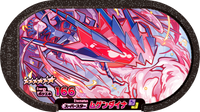 Recto — Mezastar 4-001 - Éthernatos