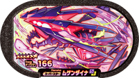 Recto — Mezastar 4-002 - Éthernatos