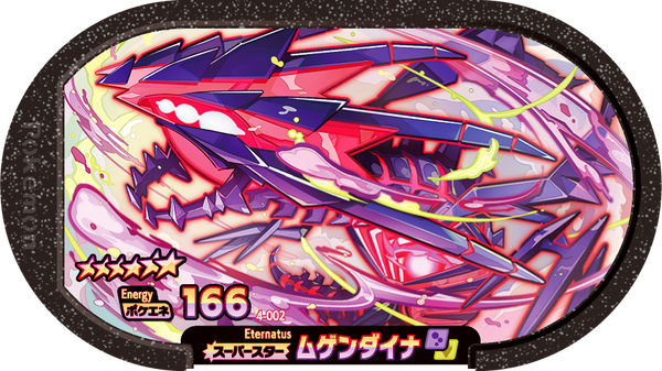 Meza Tag Éthernatos (4-002) Grade 6 Poison/Dragon Pokémon Mezastar Original Set 4 recto