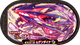 Mezastar 4-002 - Éthernatos