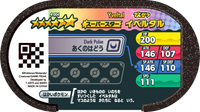 Verso — Mezastar 4-004 - Yveltal