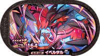 Recto — Mezastar 4-004 - Yveltal