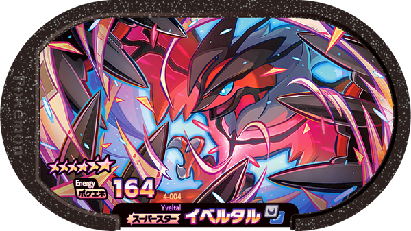 Meza Tag Yveltal (4-004) Grade 6 Ténèbres/Vol Pokémon Mezastar Original Set 4 recto