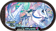 Mezastar 4-006 - Sylveroy