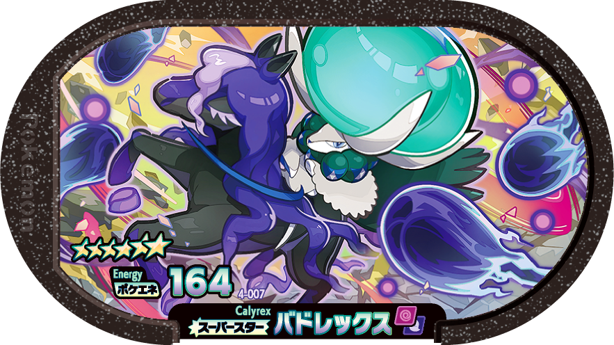 Meza Tag Sylveroy (4-007) Grade 6 Psy/Spectre Pokémon Mezastar Original Set 4 recto
