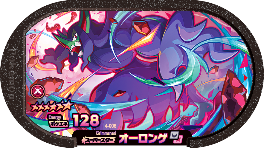 Meza Tag Angoliath (4-008) Grade 6 Ténèbres/Fée Pokémon Mezastar Original Set 4 recto