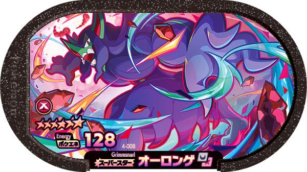 Meza Tag Angoliath (4-008) Grade 6 Ténèbres/Fée Pokémon Mezastar Original Set 4 recto