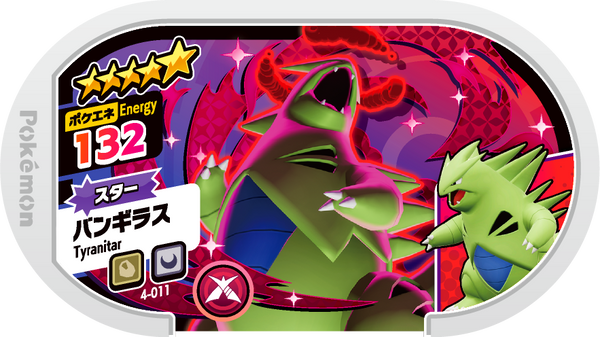 Meza Tag Tyranocif (4-011) Grade 5 Roche/Ténèbres Pokémon Mezastar Original Set 4 recto