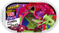 Recto — Mezastar 4-011 - Tyranocif