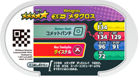 Verso — Mezastar 4-012 - Métalosse