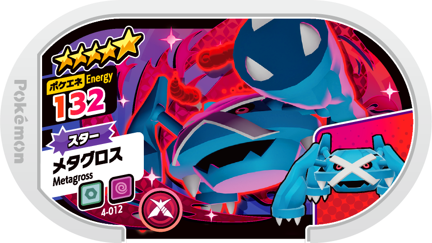 Meza Tag Métalosse (4-012) Pokémon Mezastar recto