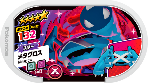 Meza Tag Métalosse (4-012) Pokémon Mezastar recto