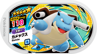 Recto — Mezastar 4-015 - Tortank