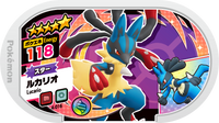 Recto — Mezastar 4-016 - Lucario