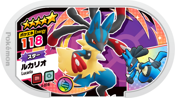 Meza Tag Lucario (4-016) Grade 5 Combat/Acier Pokémon Mezastar Original Set 4 recto